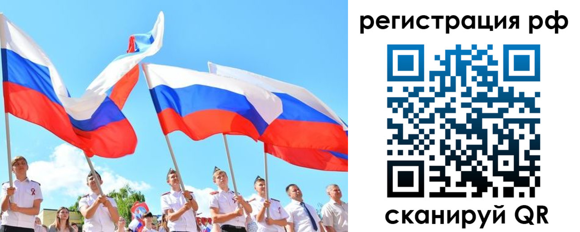 прописка для военкомата в Судаке
